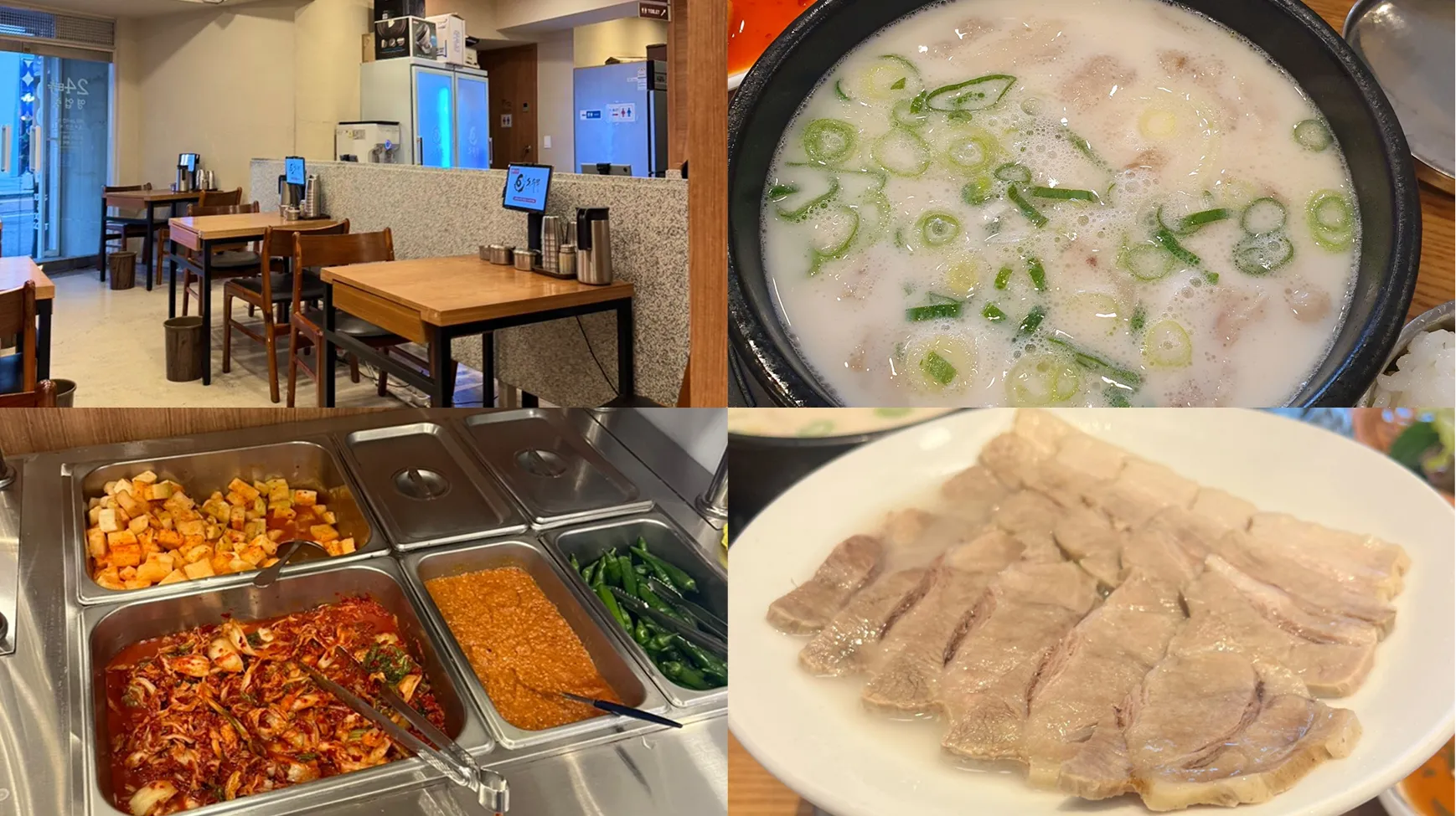 豚寿百/돈수백